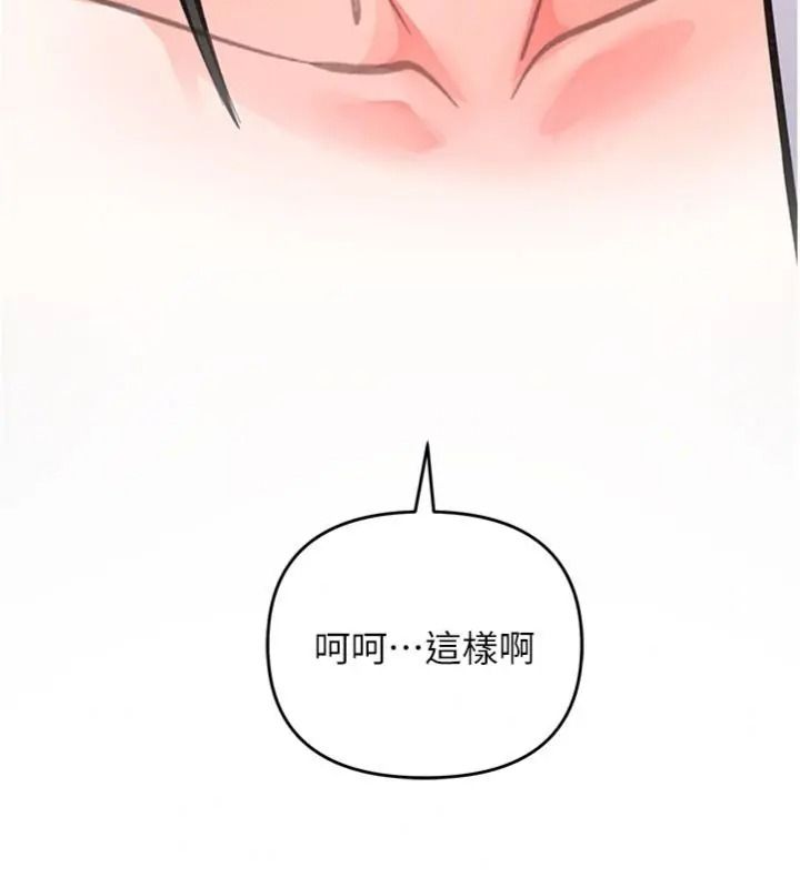 撩慾按摩师第28話-要做一整天嗎?