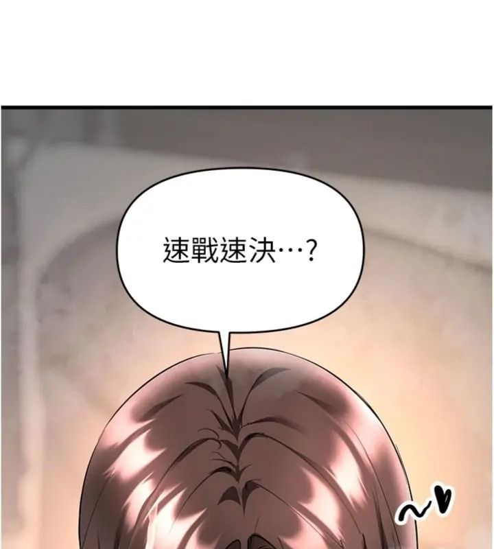 撩慾按摩师第28話-要做一整天嗎?