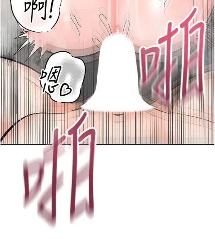 撩慾按摩师第28話-要做一整天嗎?