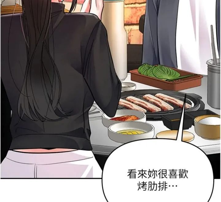 撩慾按摩师第28話-要做一整天嗎?