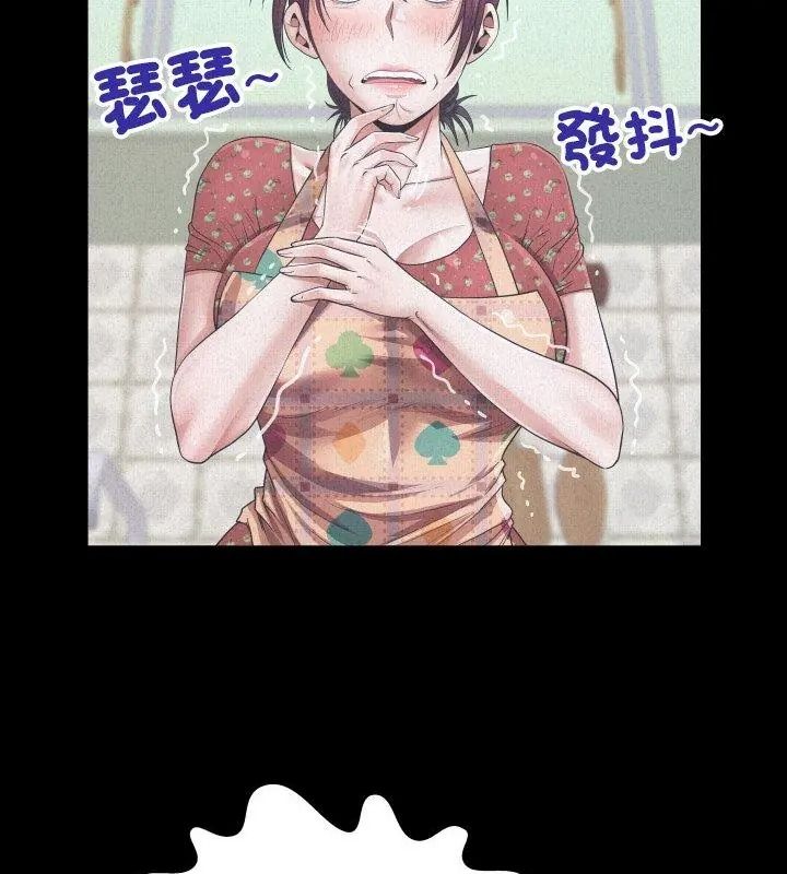 房间裏的心跳第55話