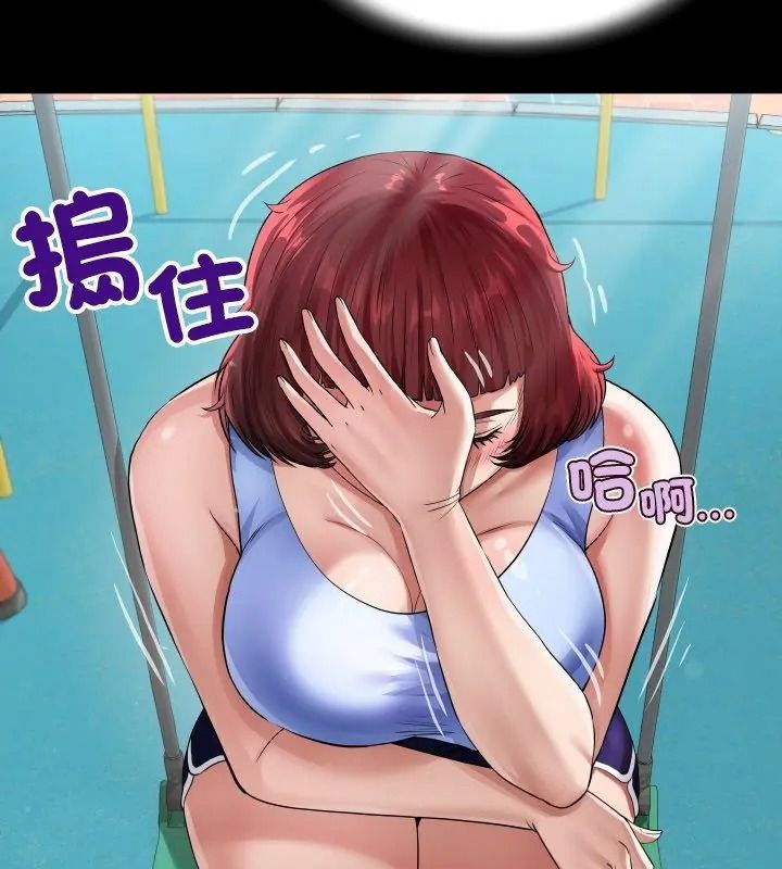 房间裏的心跳第55話