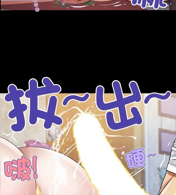 房间裏的心跳第55話