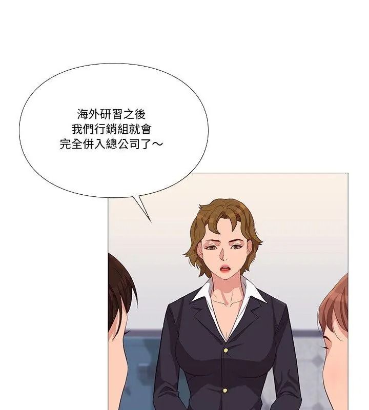 如果还有明天？第30話