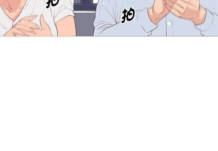 如果还有明天？第30話