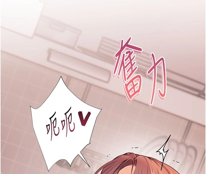 老师的亲密指导第120話-餵後庭喝海量牛奶