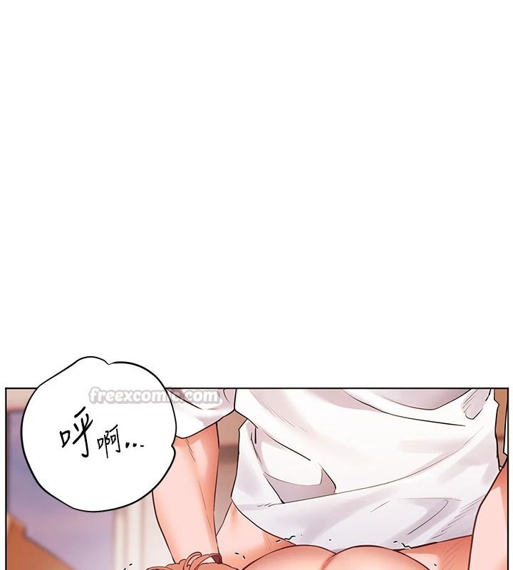 老师的亲密指导第120話-餵後庭喝海量牛奶
