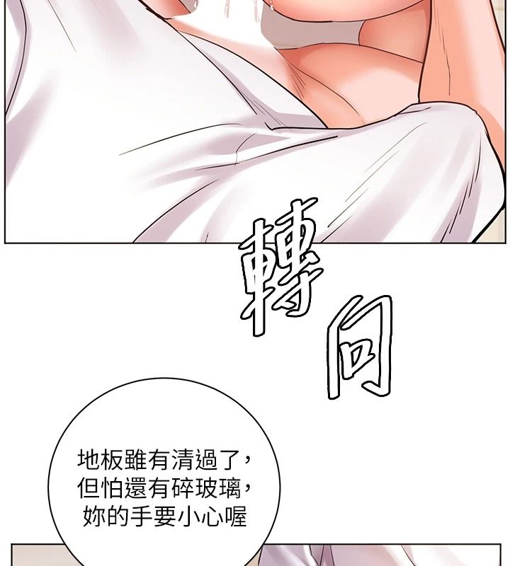 老师的亲密指导第120話-餵後庭喝海量牛奶