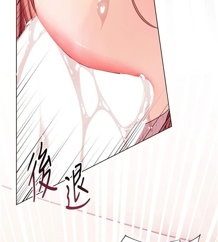 老师的亲密指导第120話-餵後庭喝海量牛奶