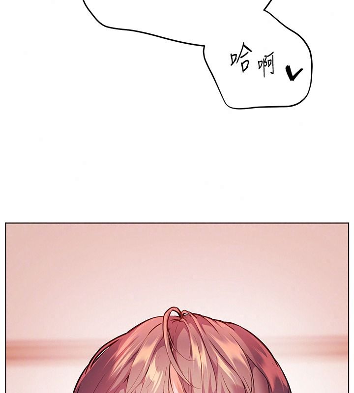 老师的亲密指导第120話-餵後庭喝海量牛奶