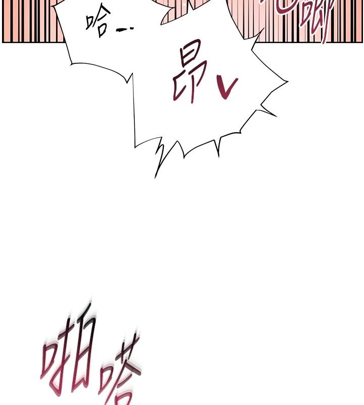 老师的亲密指导第120話-餵後庭喝海量牛奶