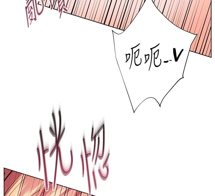 老师的亲密指导第120話-餵後庭喝海量牛奶