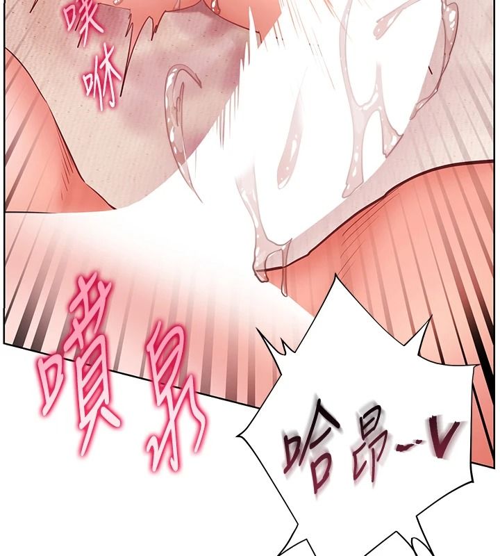 老师的亲密指导第120話-餵後庭喝海量牛奶