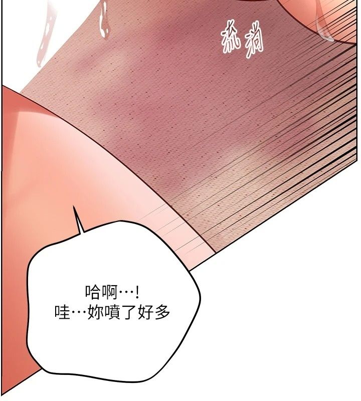 老师的亲密指导第120話-餵後庭喝海量牛奶