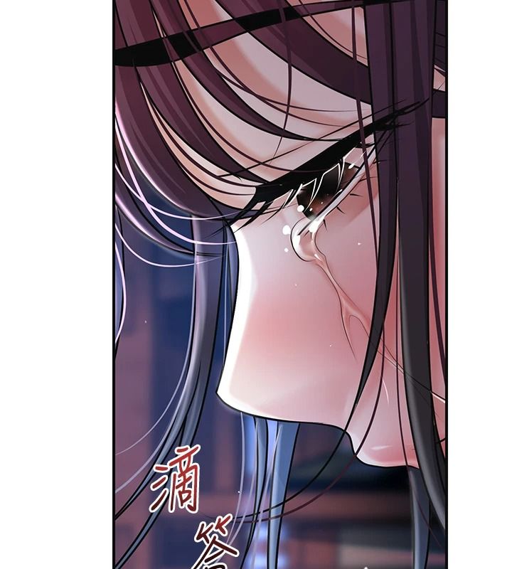 花容湿色:取花点第124話-讓我看看你的本領