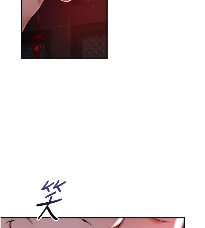 花容湿色:取花点第124話-讓我看看你的本領