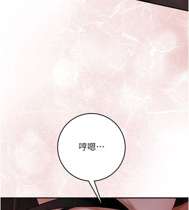 花容湿色:取花点第124話-讓我看看你的本領
