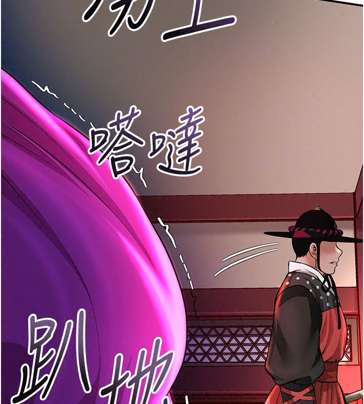 花容湿色:取花点第124話-讓我看看你的本領
