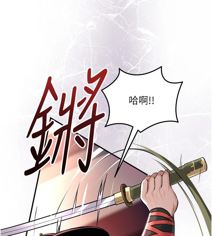 花容湿色:取花点第124話-讓我看看你的本領