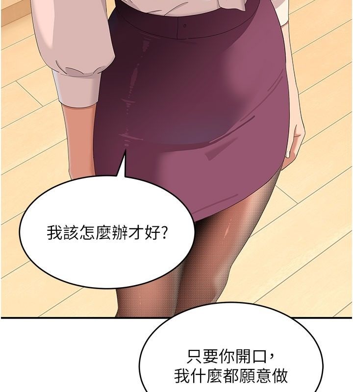 斯文坏猫猫第21話-你願意原諒我了嗎?