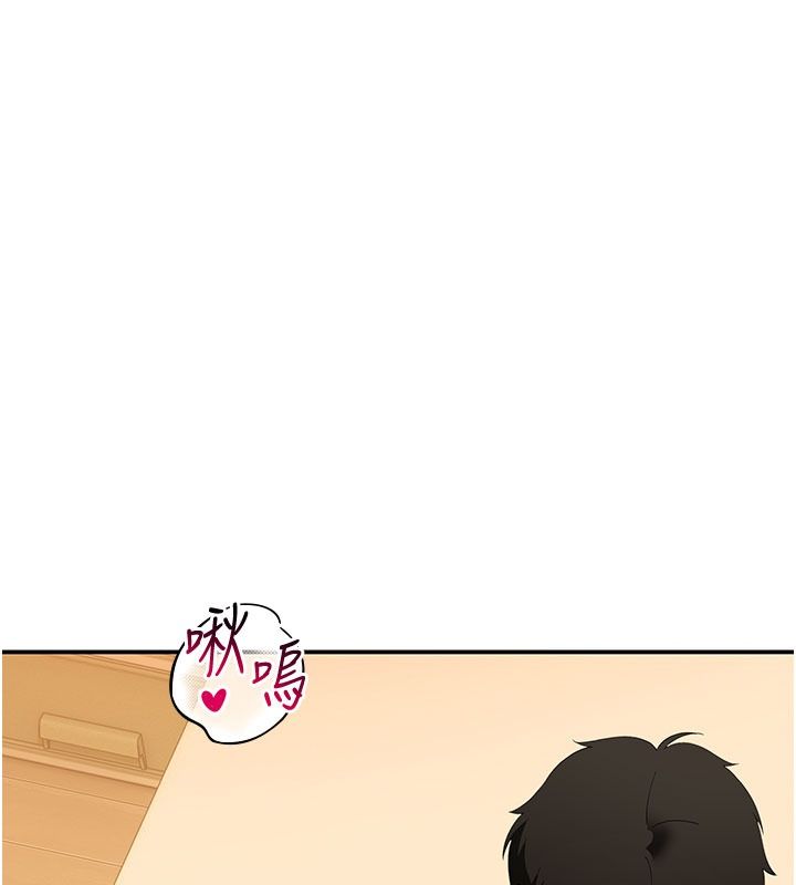 斯文坏猫猫第21話-你願意原諒我了嗎?