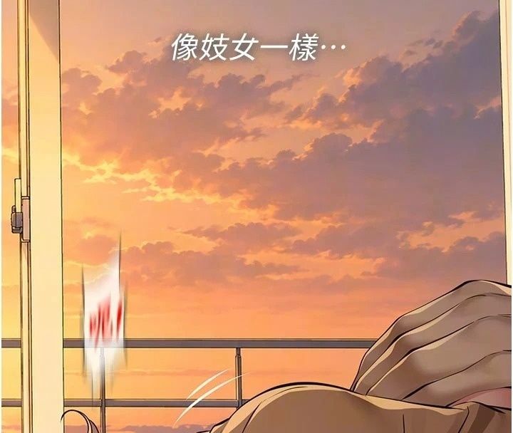 义父第39話-復仇計畫正式開始