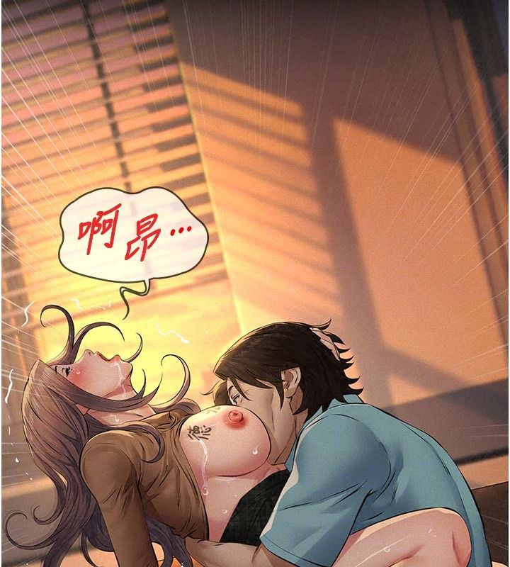 义父第39話-復仇計畫正式開始