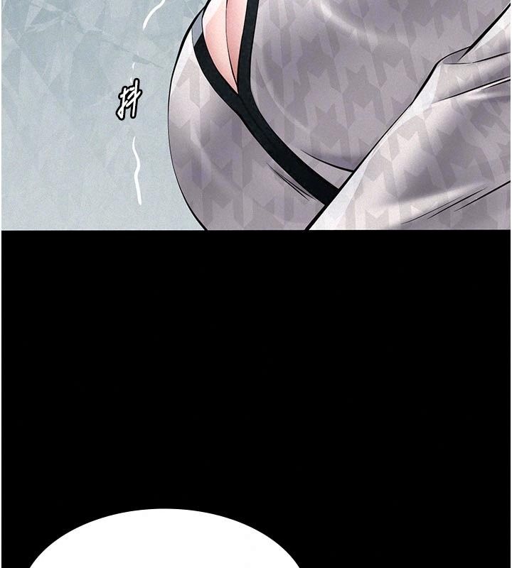 义父第39話-復仇計畫正式開始
