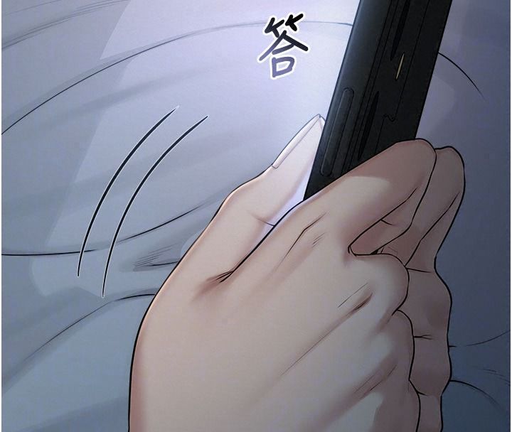 校园成人礼第58話-學姐的暖心探病