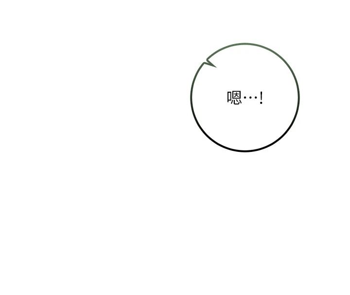 校园成人礼第58話-學姐的暖心探病