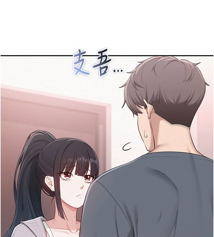 校园成人礼第58話-學姐的暖心探病