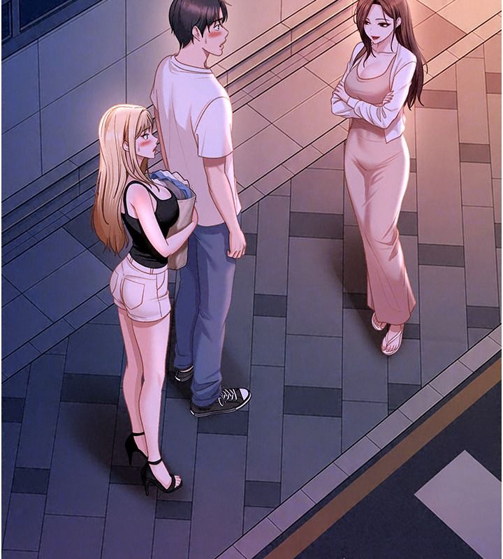 太妹硬闯成人界第53話-難道是我不能聽的祕密?