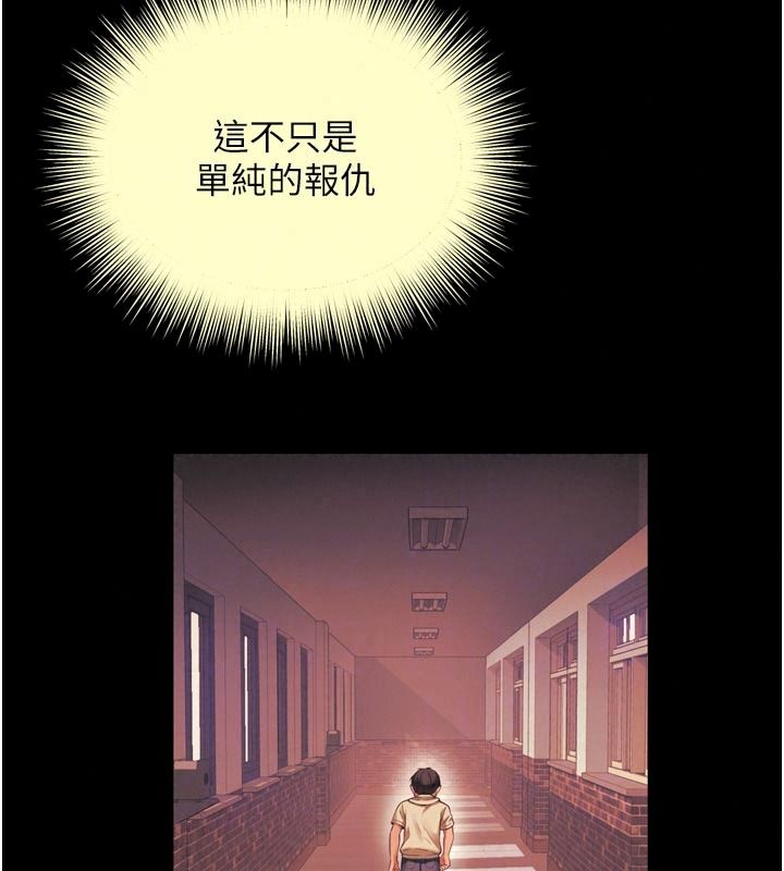 越线咨询第43話-痛了就來找媽媽