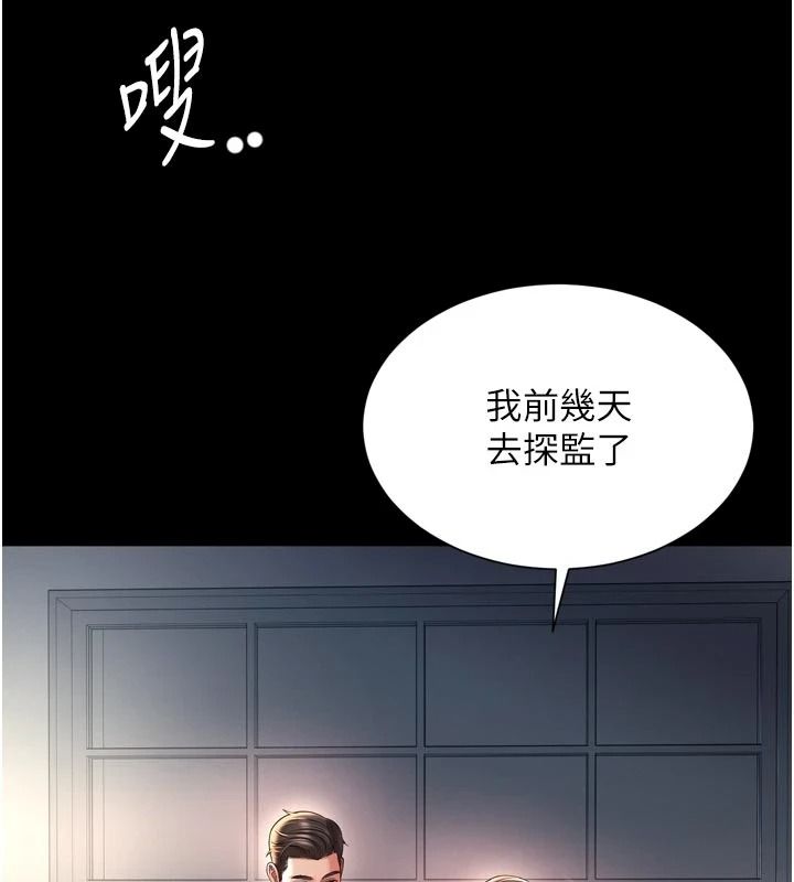 越线咨询第43話-痛了就來找媽媽