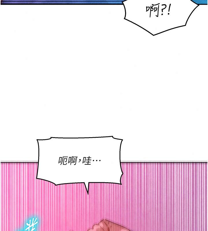 她们的最爱.ZIP第26話-成功收服姐姐系砲友