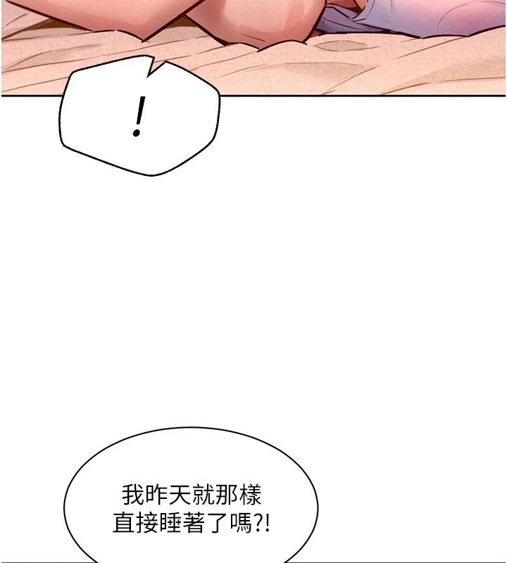 她们的最爱.ZIP第26話-成功收服姐姐系砲友