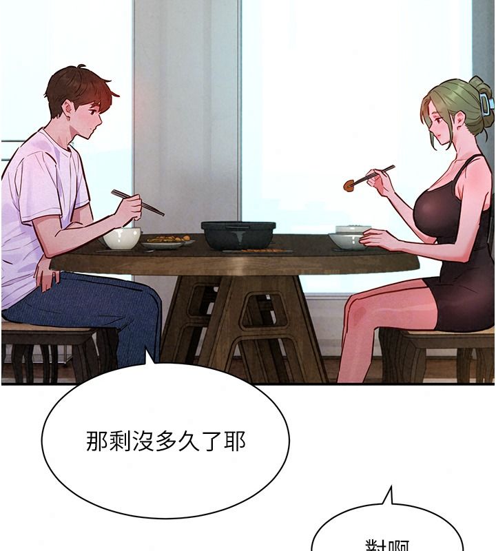 她们的最爱.ZIP第26話-成功收服姐姐系砲友