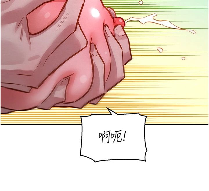 她们的最爱.ZIP第26話-成功收服姐姐系砲友