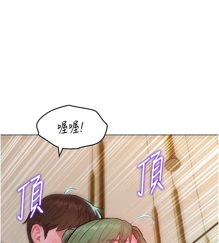 她们的最爱.ZIP第26話-成功收服姐姐系砲友