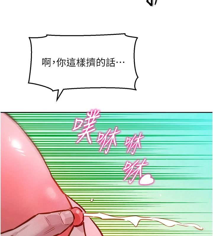 她们的最爱.ZIP第26話-成功收服姐姐系砲友