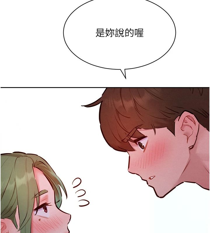 她们的最爱.ZIP第26話-成功收服姐姐系砲友