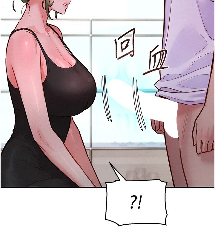 她们的最爱.ZIP第26話-成功收服姐姐系砲友