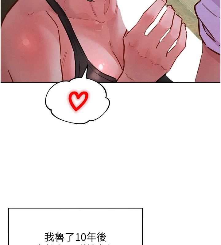 她们的最爱.ZIP第26話-成功收服姐姐系砲友