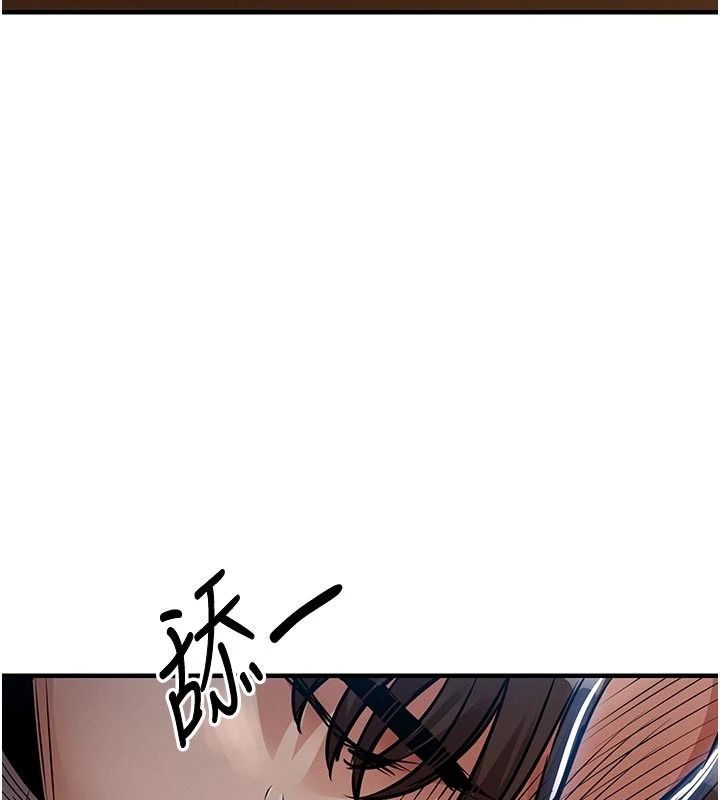 衣锦还乡第67話-涼亭內69