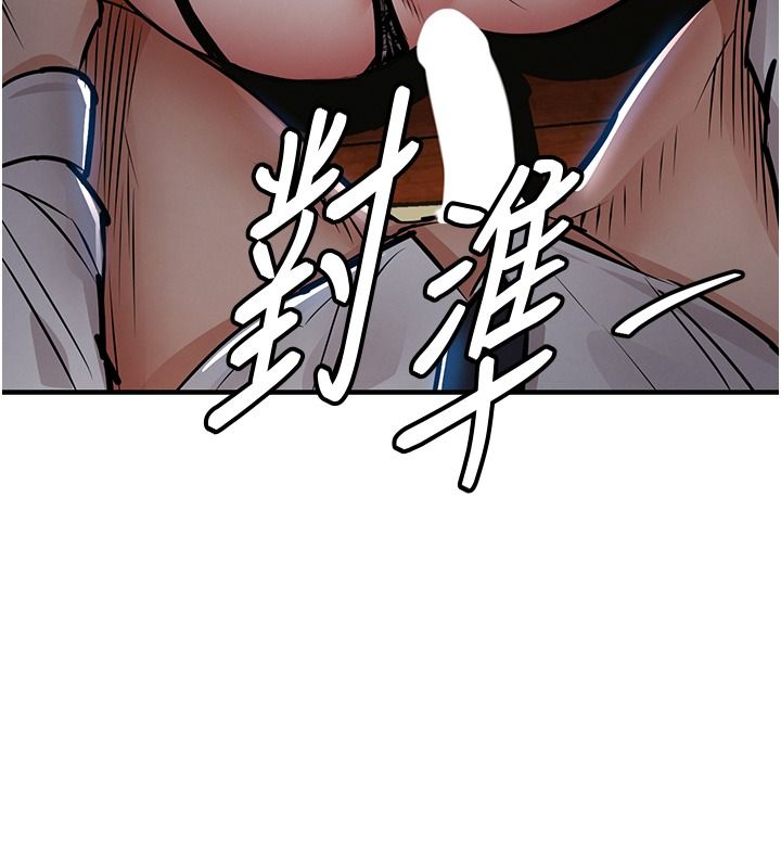 衣锦还乡第67話-涼亭內69