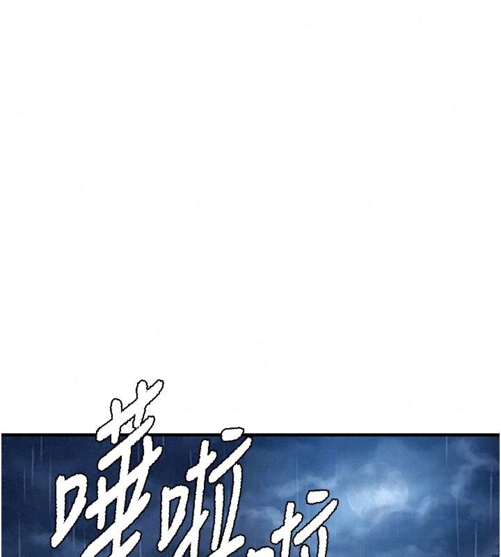 衣锦还乡第67話-涼亭內69