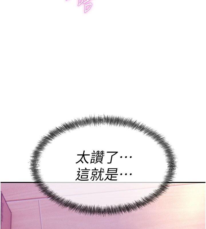 一发致富第13話-好想依靠他&hellip;