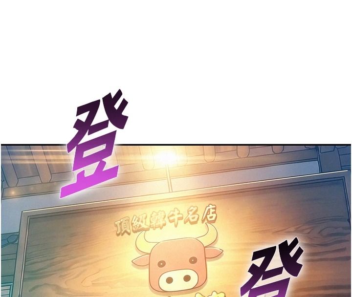 一发致富第13話-好想依靠他&hellip;