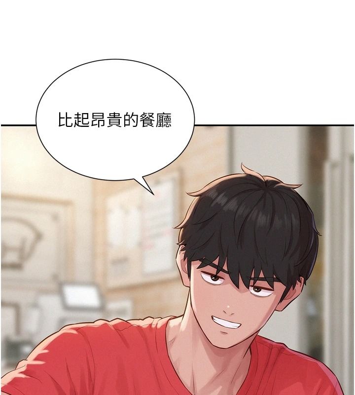 一发致富第13話-好想依靠他&hellip;