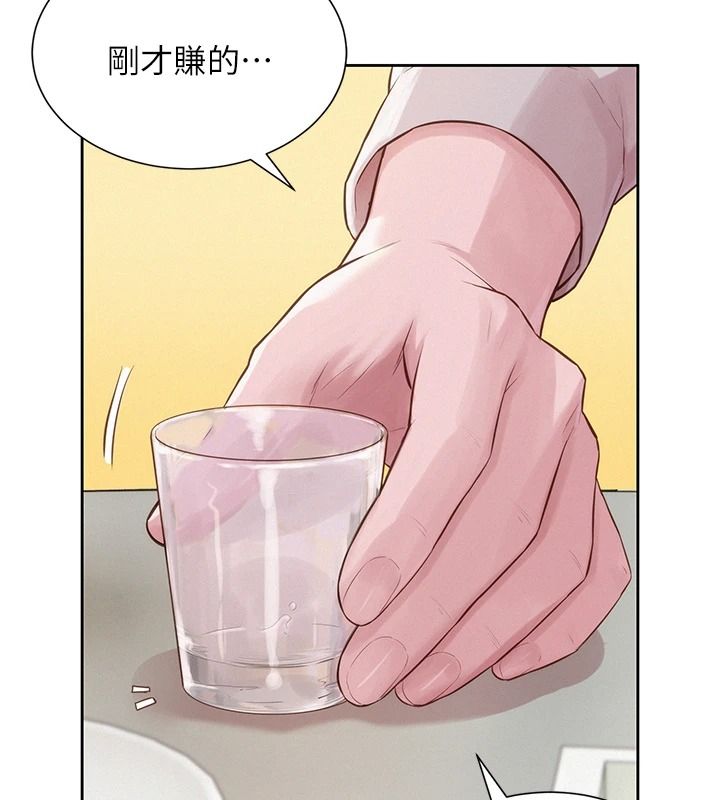 一发致富第13話-好想依靠他&hellip;